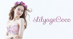 Lilyage Coco リリアージュココ