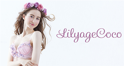 Lilyage Coco リリアージュココ